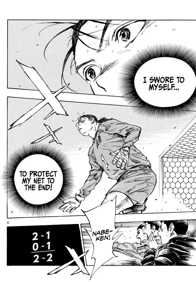 Read BE BLUES ~Ao ni Nare~ Manga Online