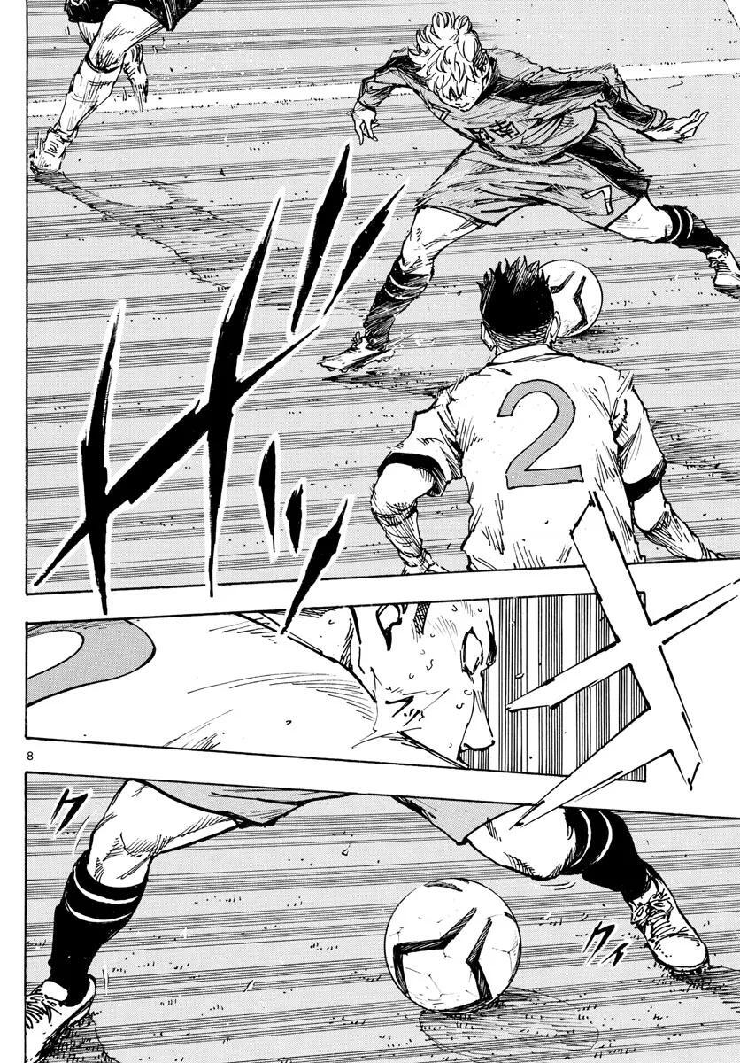 Read BE BLUES ~Ao ni Nare~ Manga Online