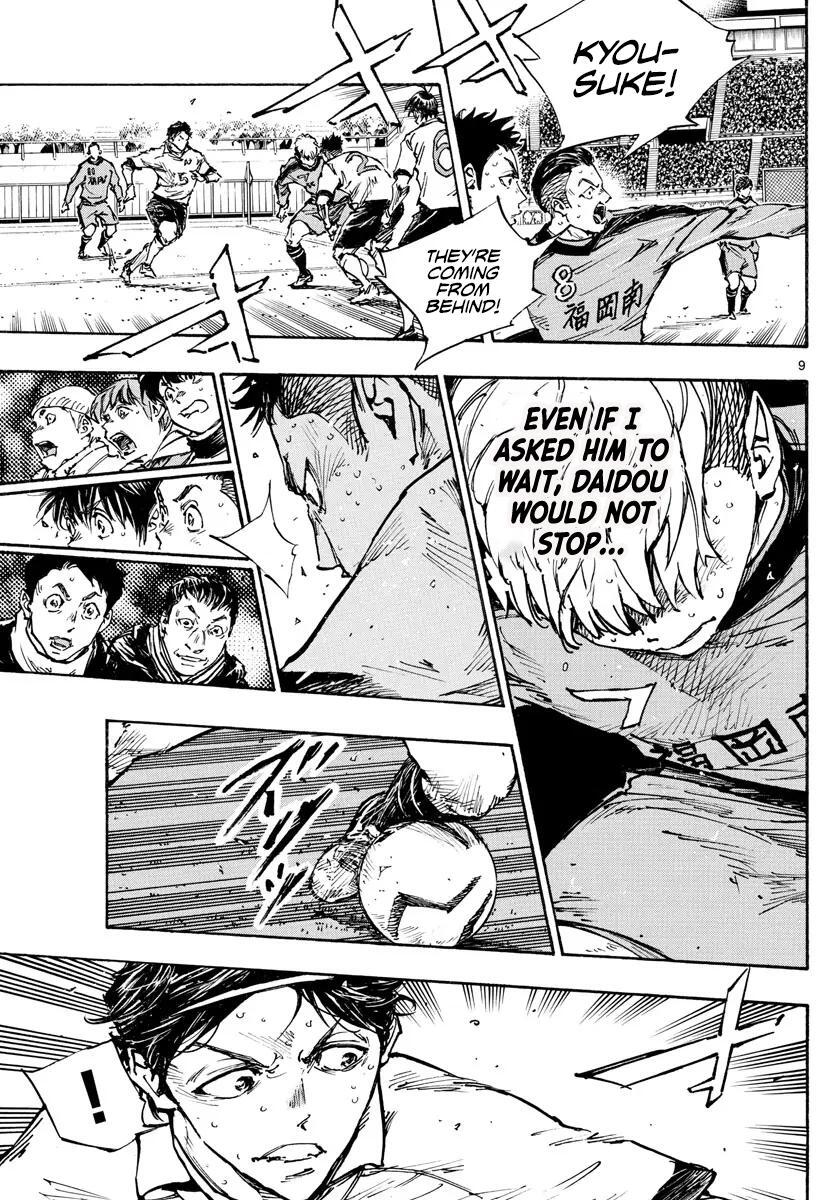 Read BE BLUES ~Ao ni Nare~ Manga Online