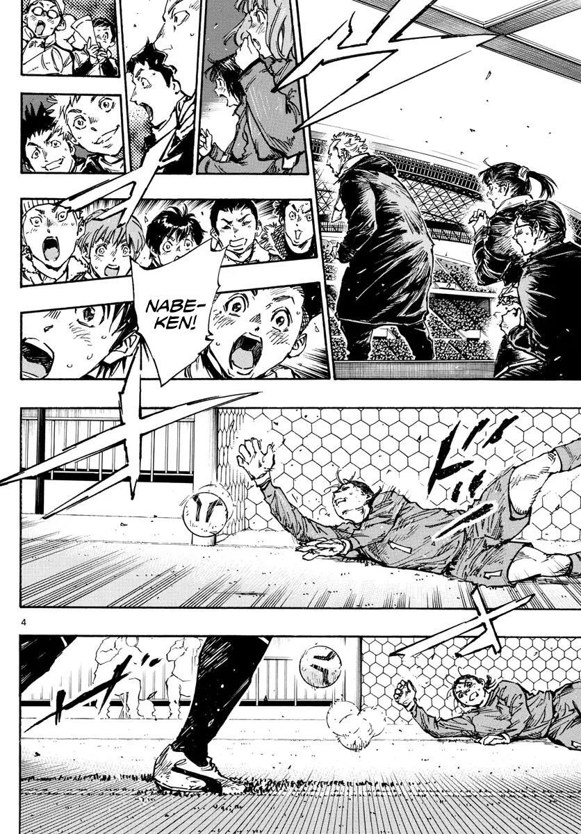 Read BE BLUES ~Ao ni Nare~ Manga Online