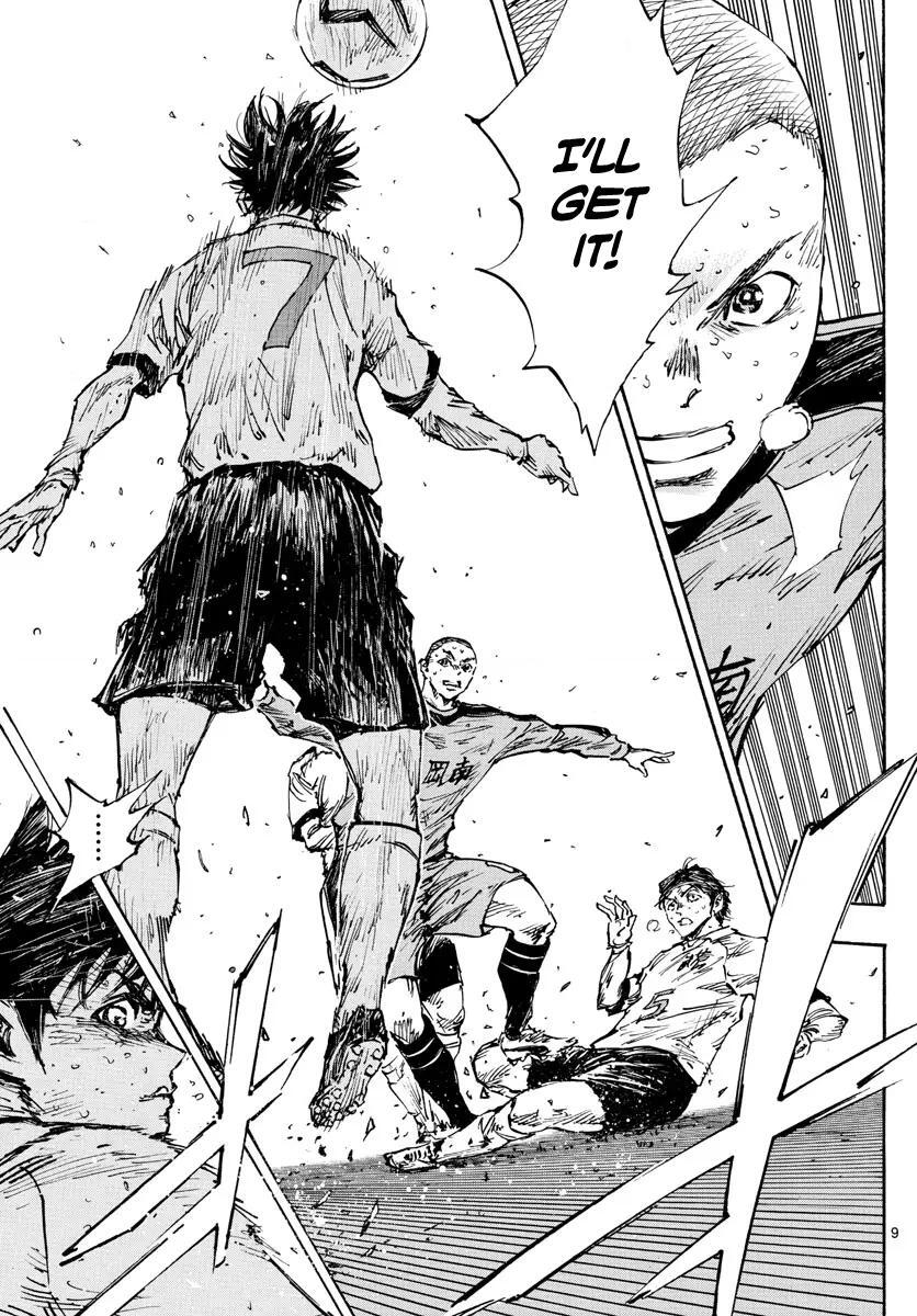 Read BE BLUES ~Ao ni Nare~ Manga Online