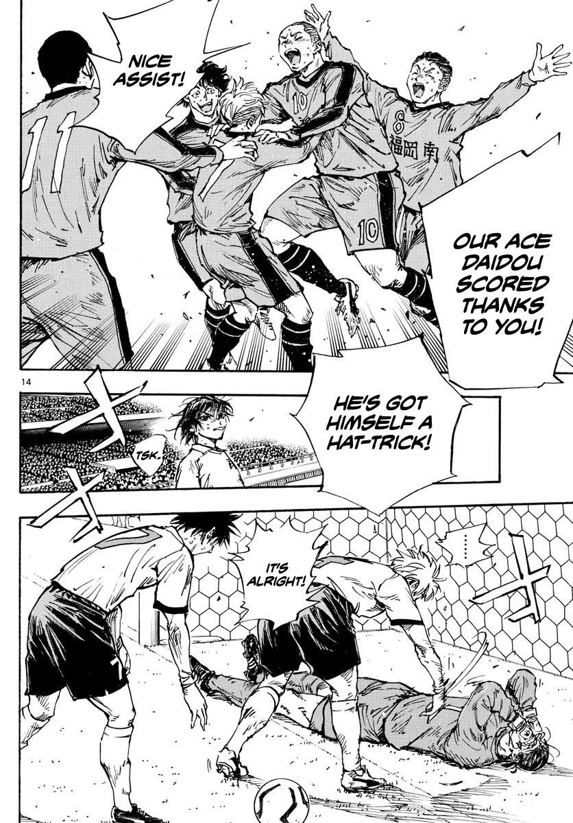 Read BE BLUES ~Ao ni Nare~ Manga Online