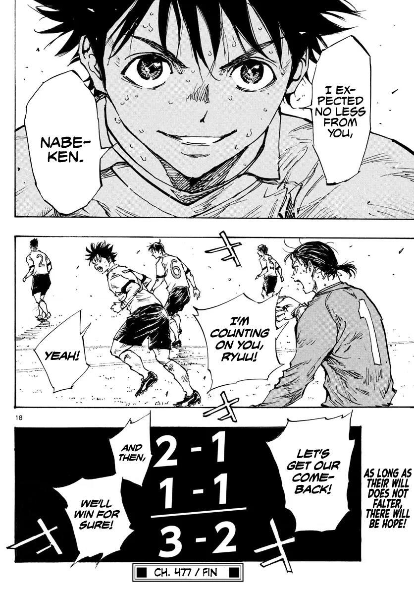 Read BE BLUES ~Ao ni Nare~ Manga Online