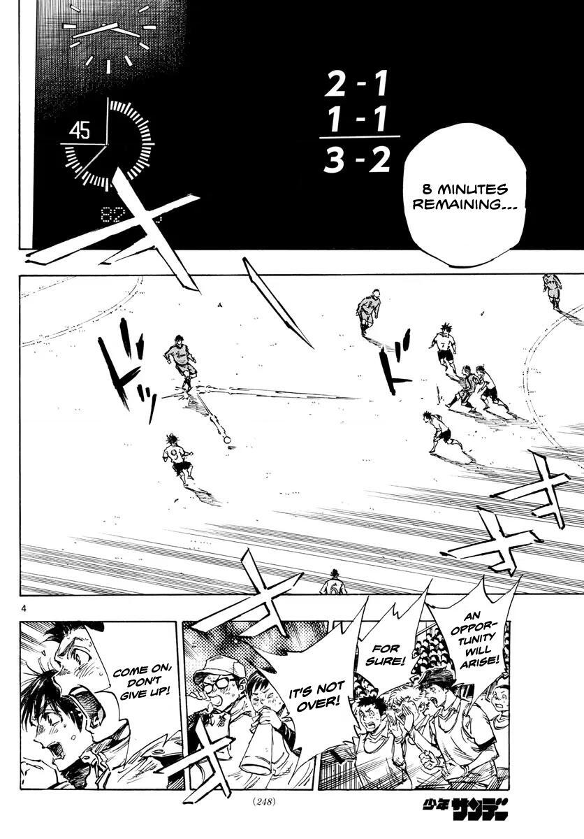 Read BE BLUES ~Ao ni Nare~ Manga Online