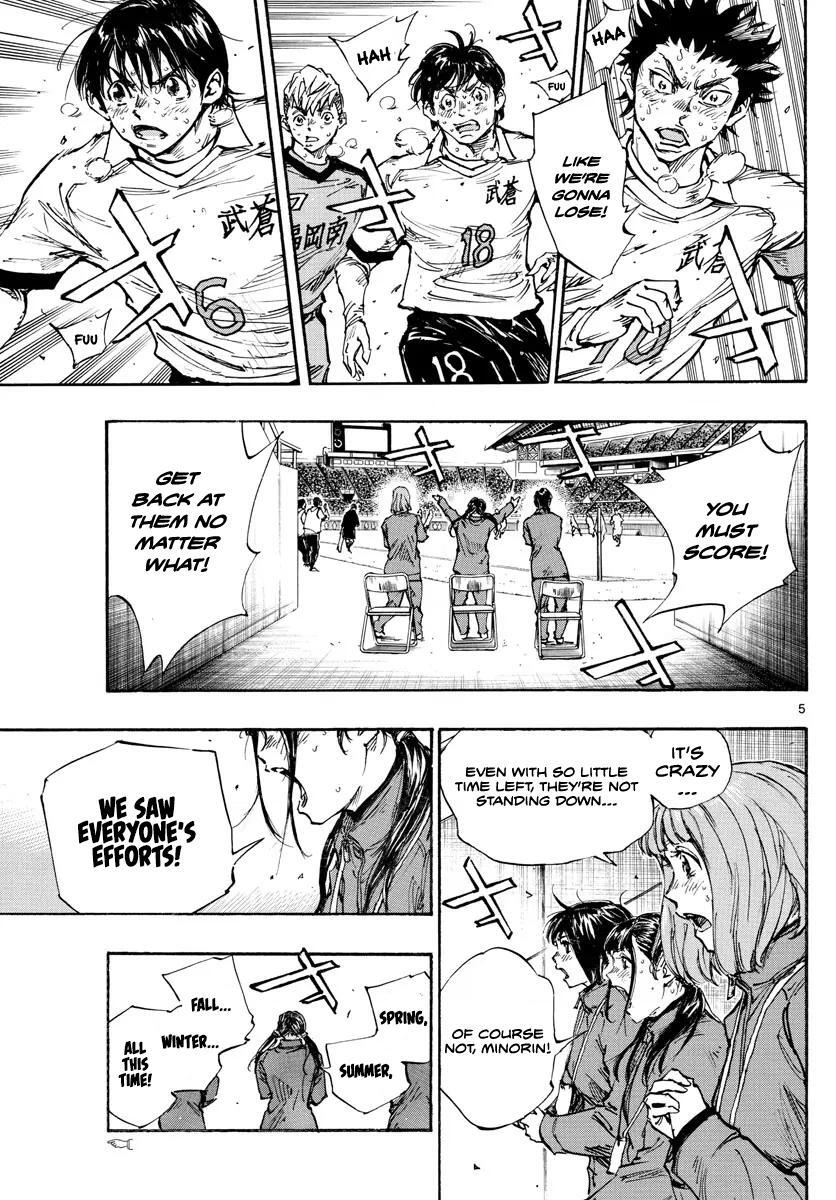 Read BE BLUES ~Ao ni Nare~ Manga Online
