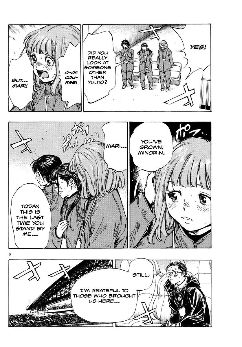 Read BE BLUES ~Ao ni Nare~ Manga Online