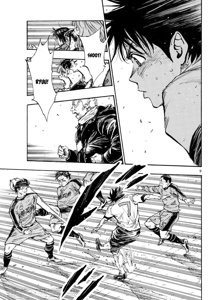 Read BE BLUES ~Ao ni Nare~ Manga Online