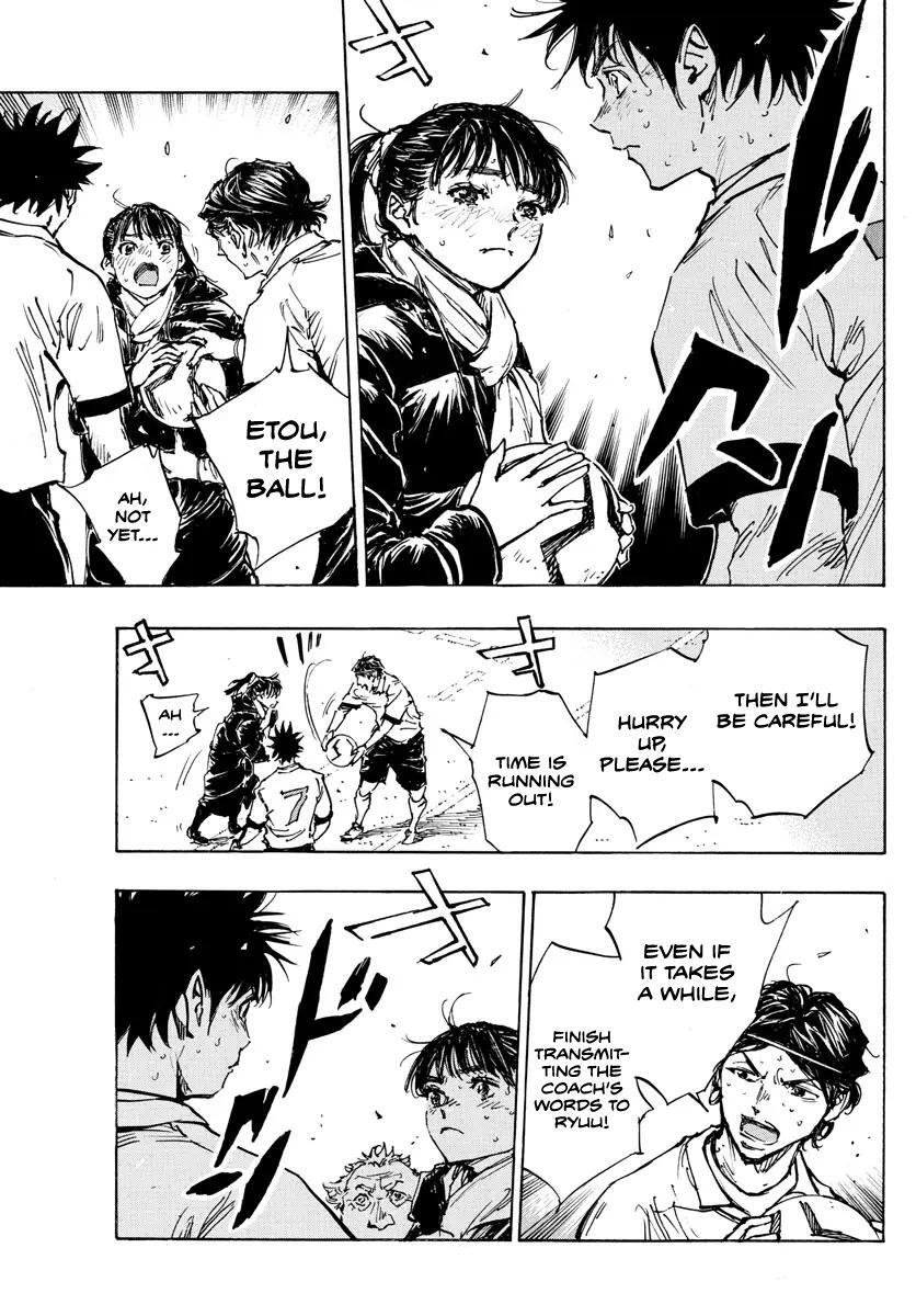 Read BE BLUES ~Ao ni Nare~ Manga Online
