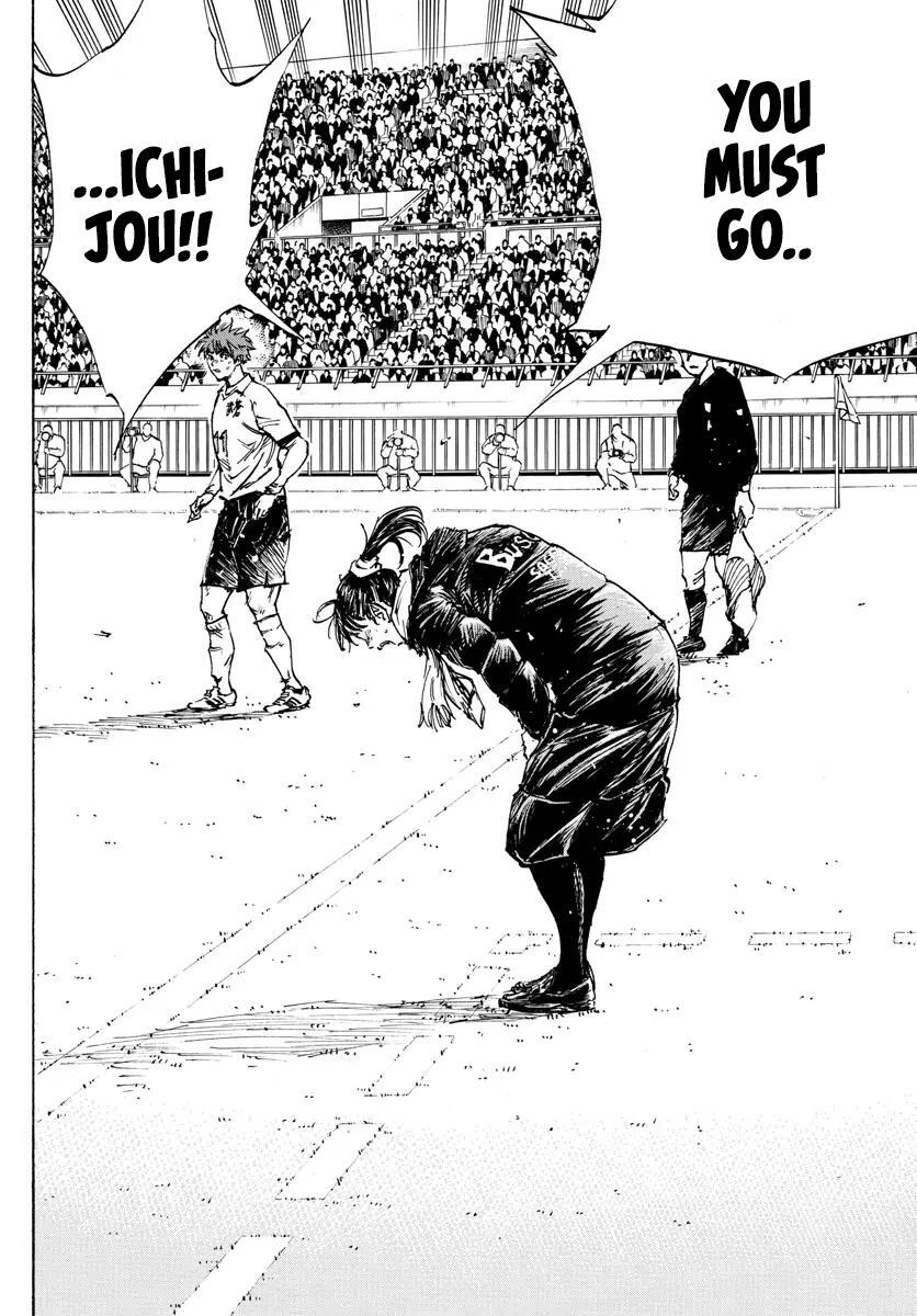 Read BE BLUES ~Ao ni Nare~ Manga Online