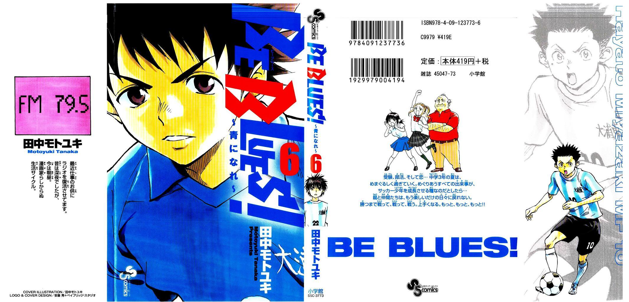Read BE BLUES ~Ao ni Nare~ Manga Online