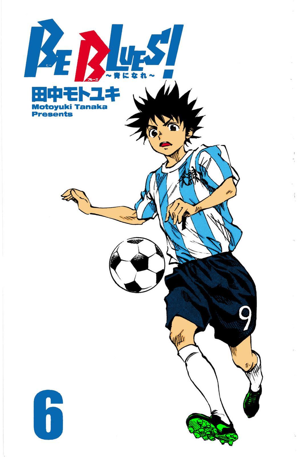 Read BE BLUES ~Ao ni Nare~ Manga Online