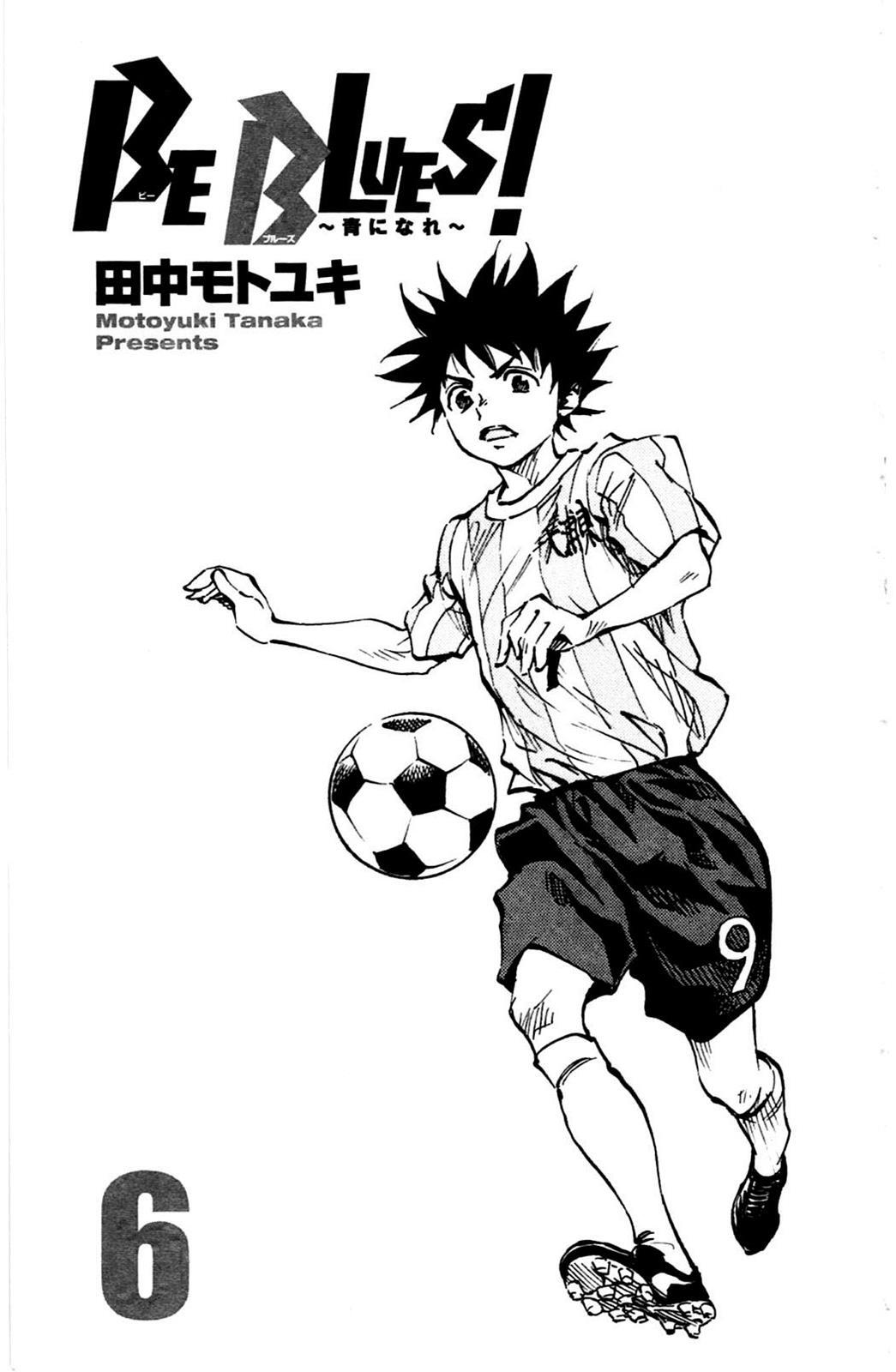 Read BE BLUES ~Ao ni Nare~ Manga Online
