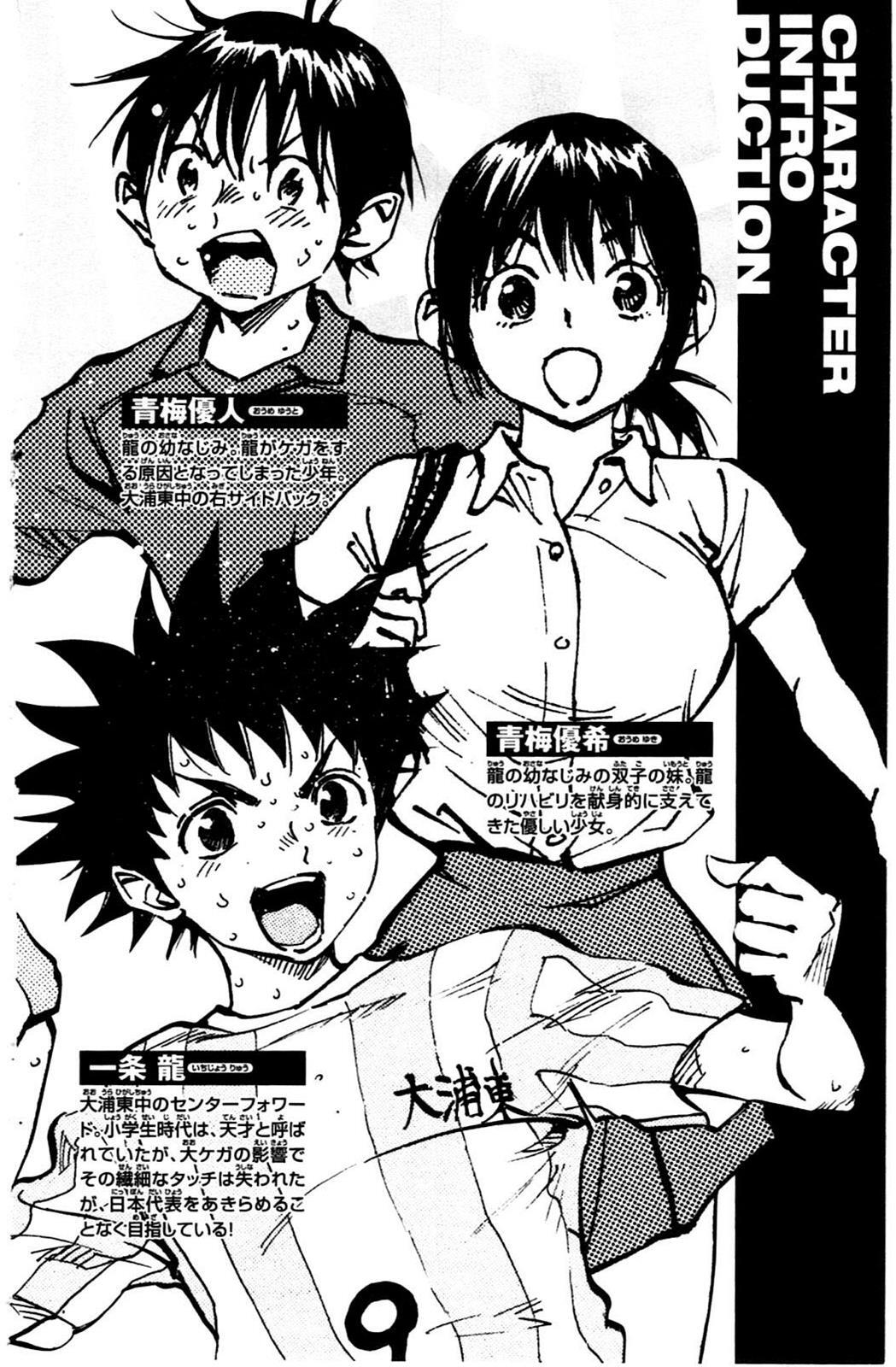 Read BE BLUES ~Ao ni Nare~ Manga Online