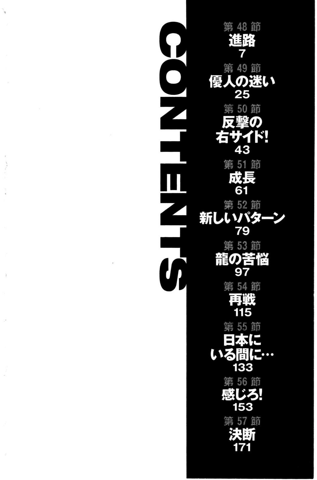 Read BE BLUES ~Ao ni Nare~ Manga Online