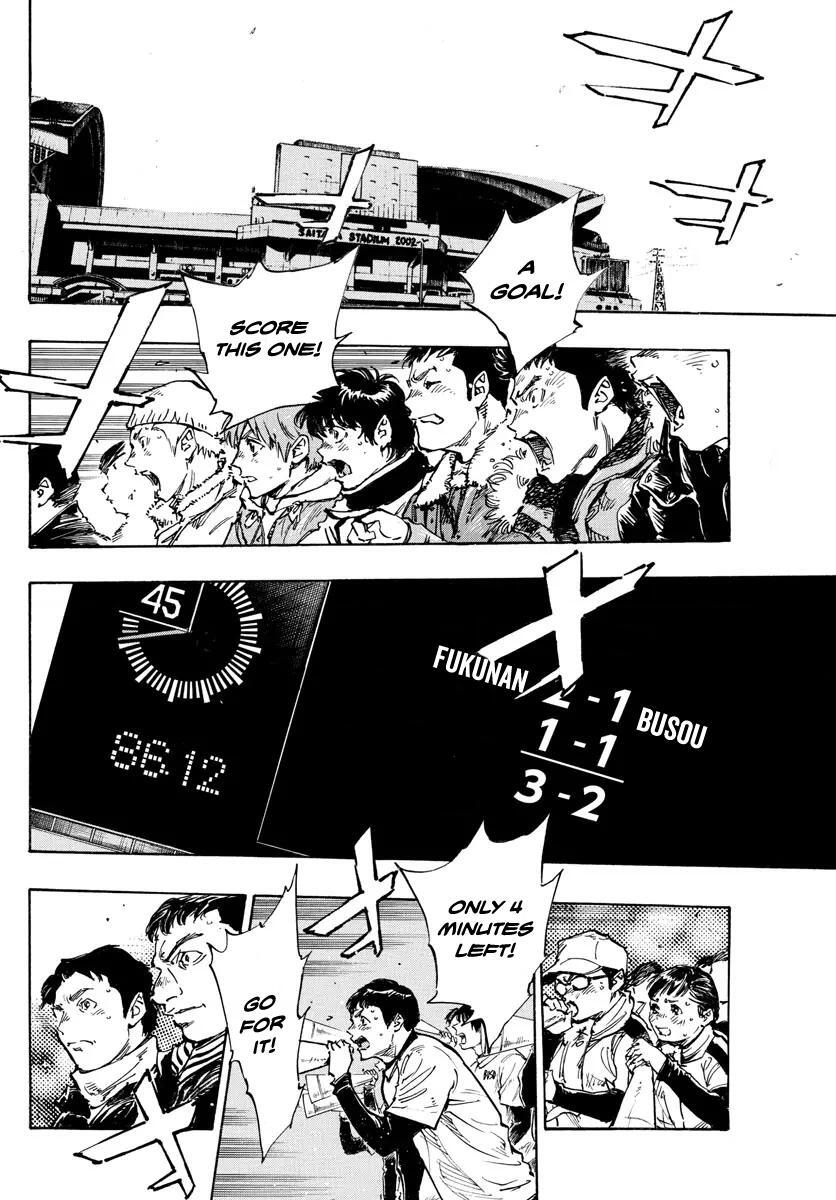 Read BE BLUES ~Ao ni Nare~ Manga Online