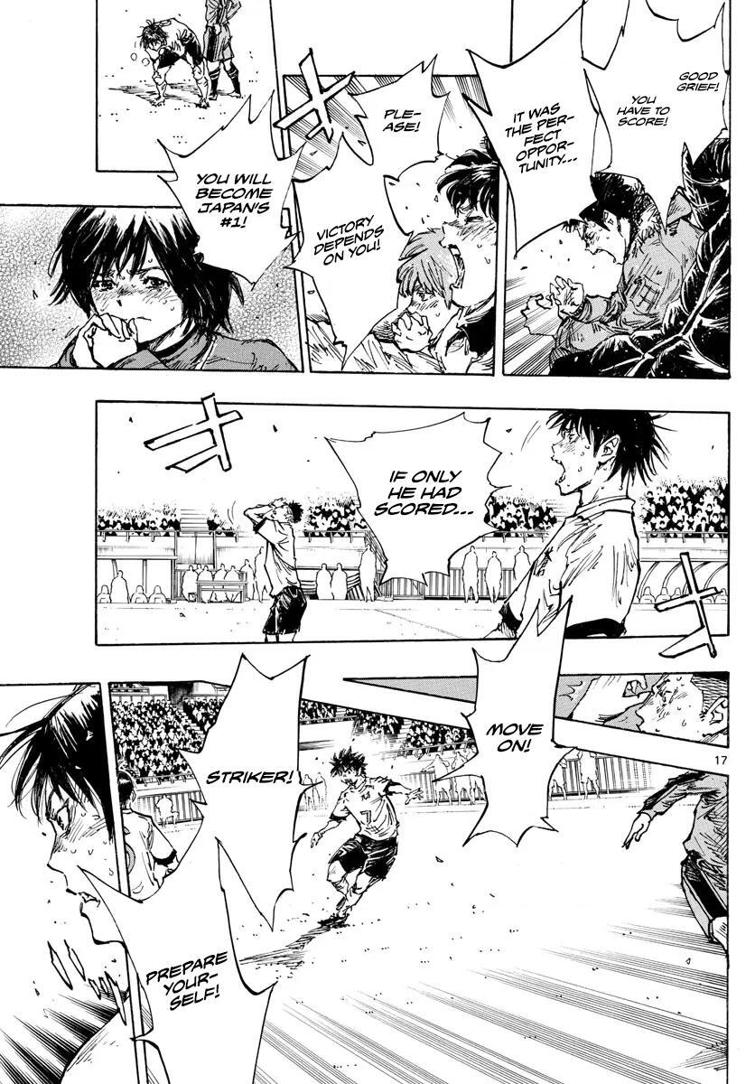 Read BE BLUES ~Ao ni Nare~ Manga Online