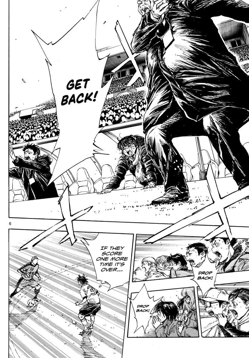 Read BE BLUES ~Ao ni Nare~ Manga Online
