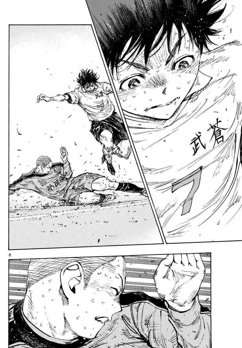 Read BE BLUES ~Ao ni Nare~ Manga Online