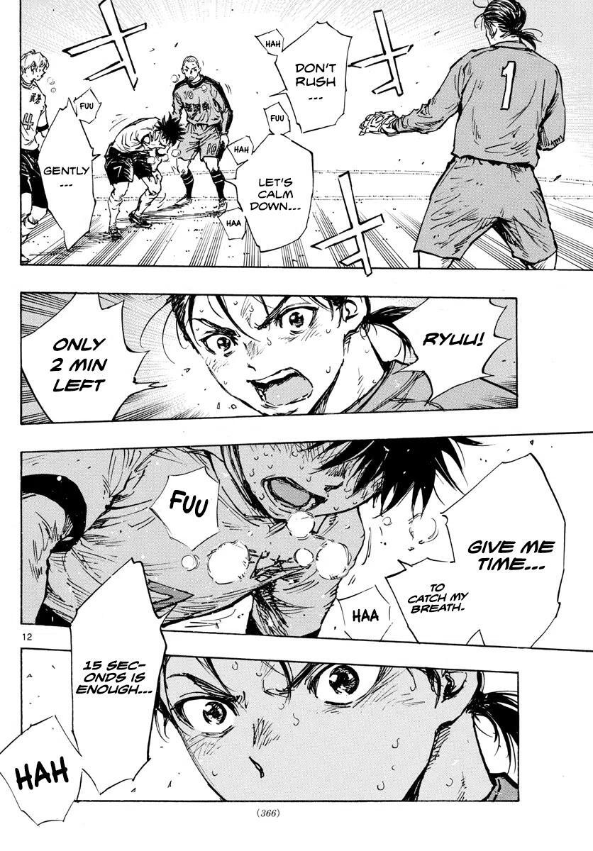 Read BE BLUES ~Ao ni Nare~ Manga Online