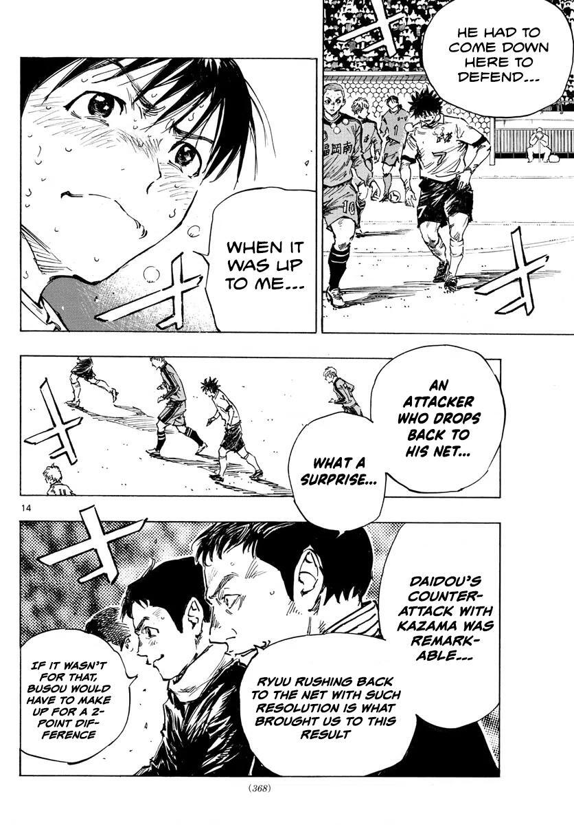 Read BE BLUES ~Ao ni Nare~ Manga Online