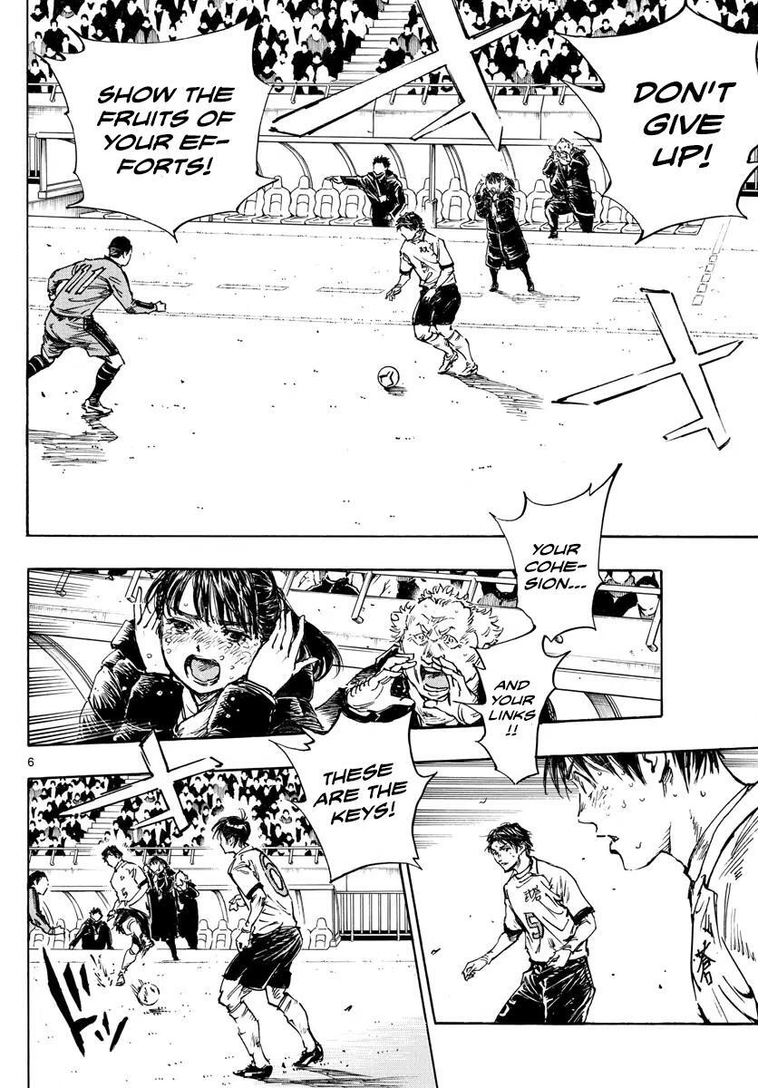 Read BE BLUES ~Ao ni Nare~ Manga Online