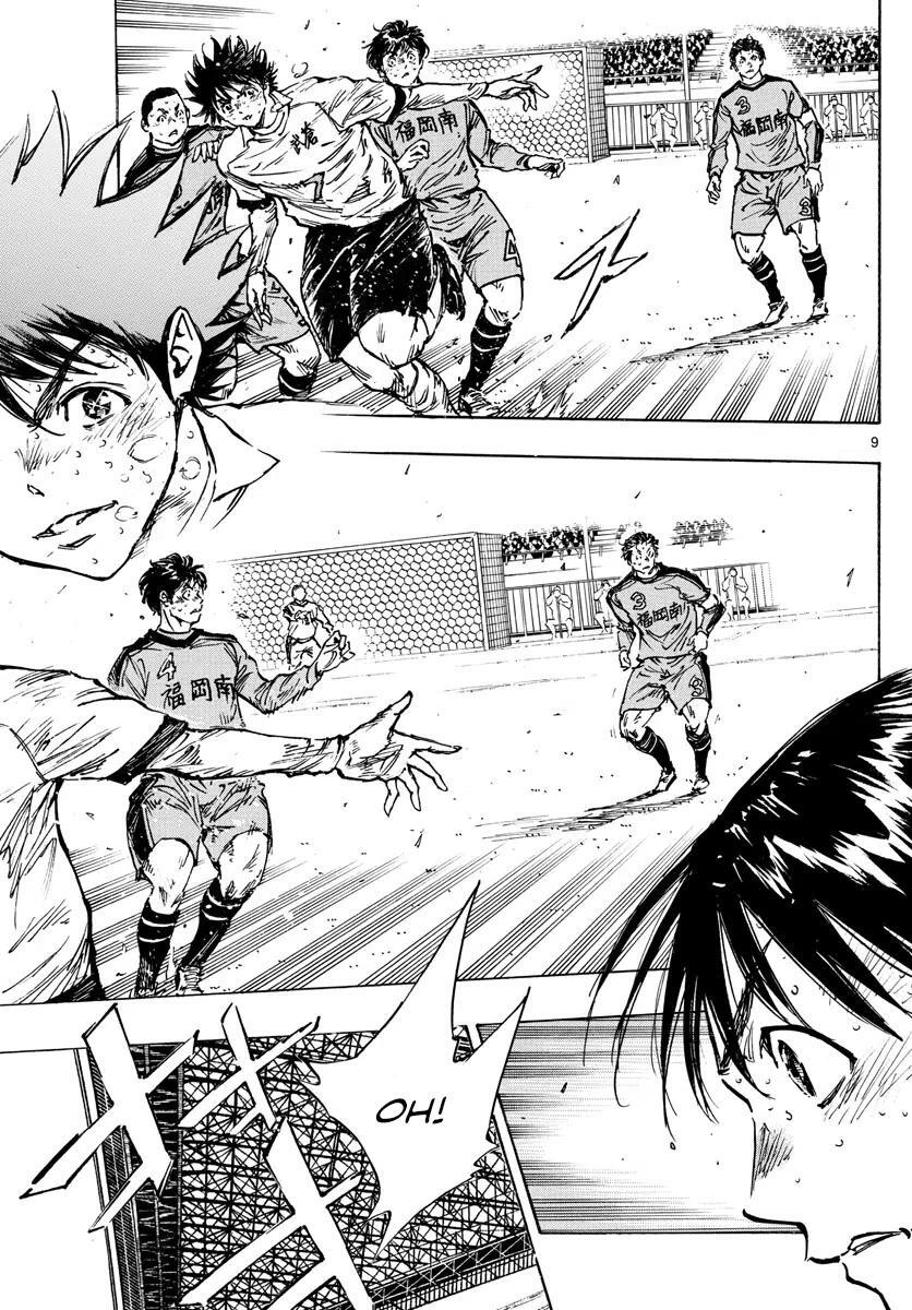 Read BE BLUES ~Ao ni Nare~ Manga Online