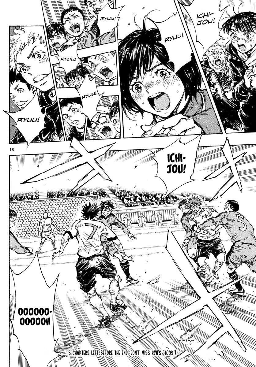 Read BE BLUES ~Ao ni Nare~ Manga Online