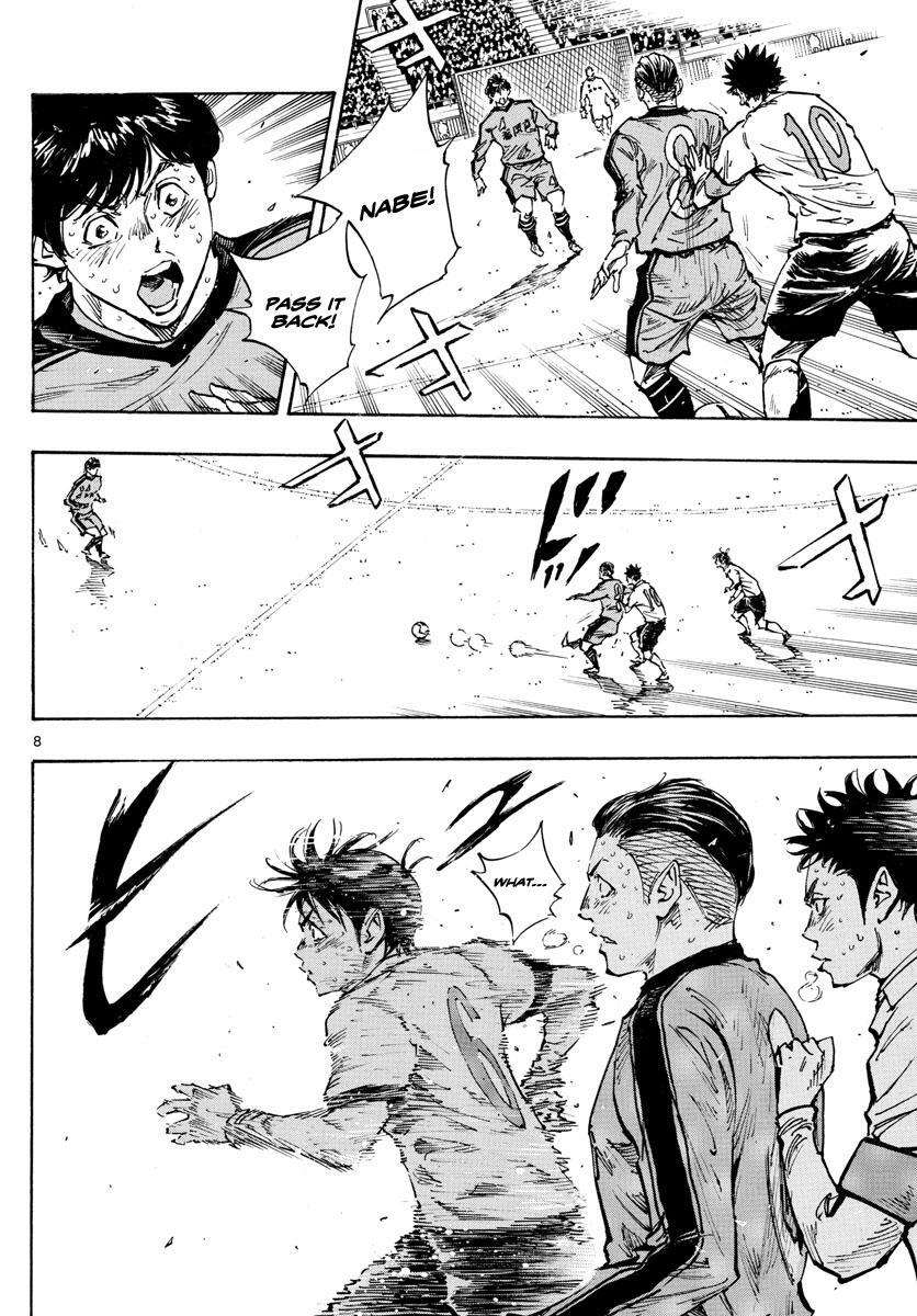 Read BE BLUES ~Ao ni Nare~ Manga Online
