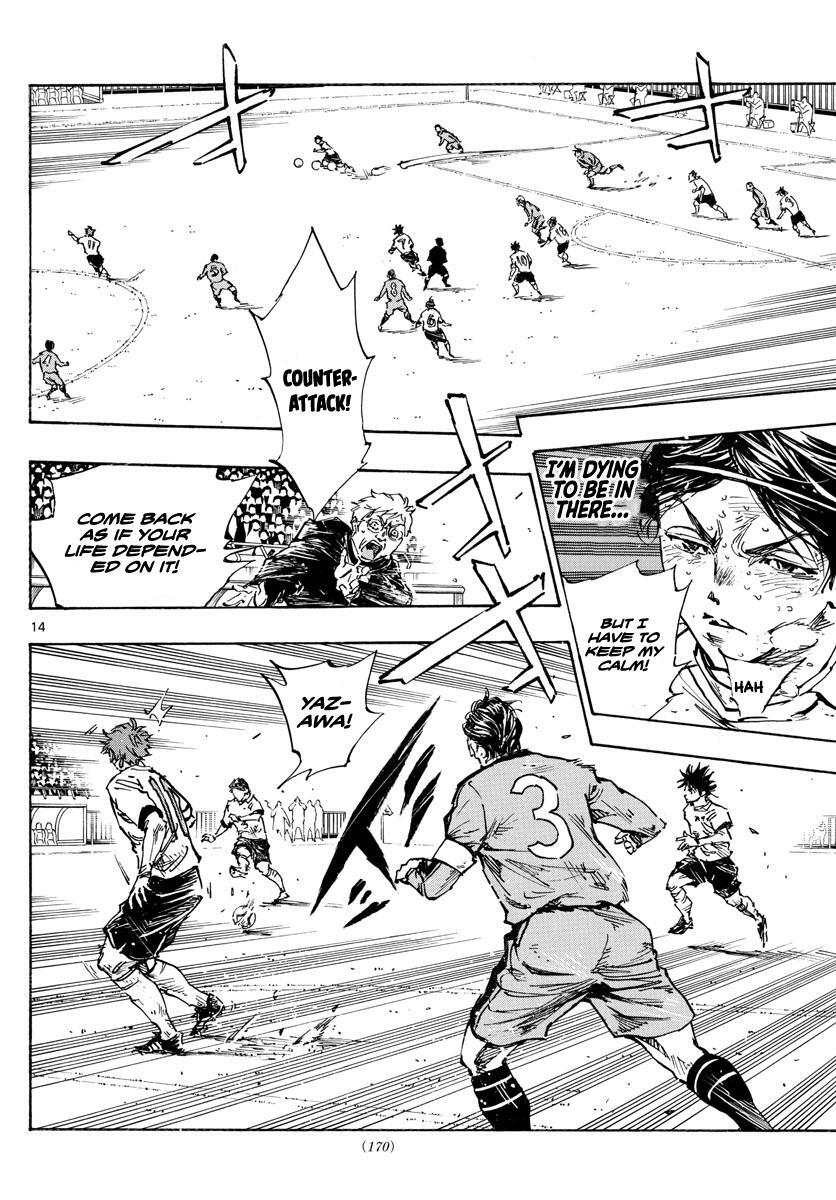 Read BE BLUES ~Ao ni Nare~ Manga Online
