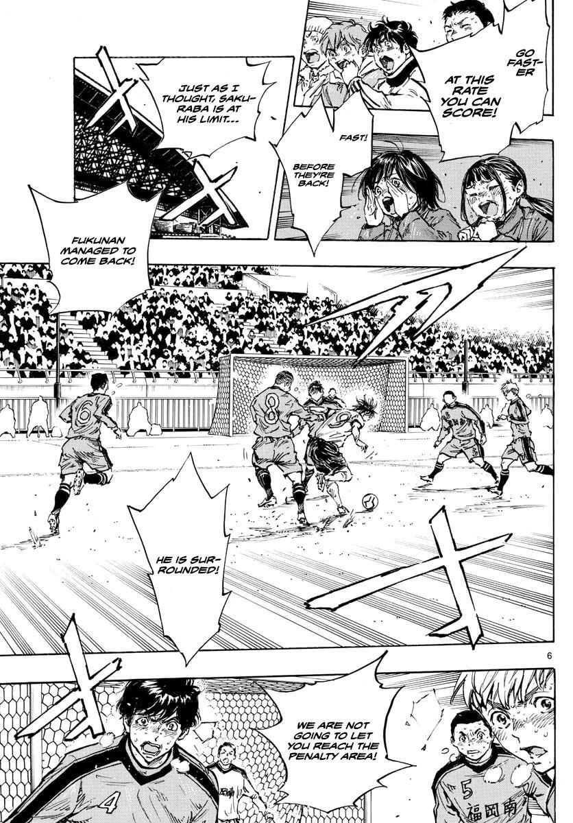 Read BE BLUES ~Ao ni Nare~ Manga Online