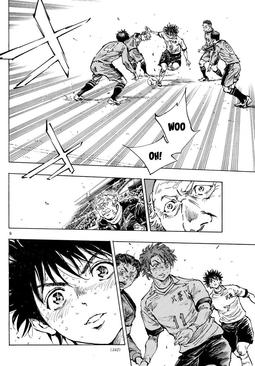 Read BE BLUES ~Ao ni Nare~ Manga Online
