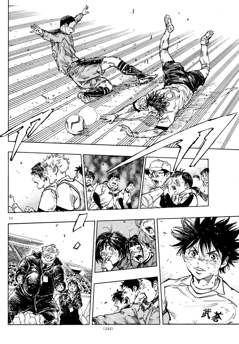 Read BE BLUES ~Ao ni Nare~ Manga Online