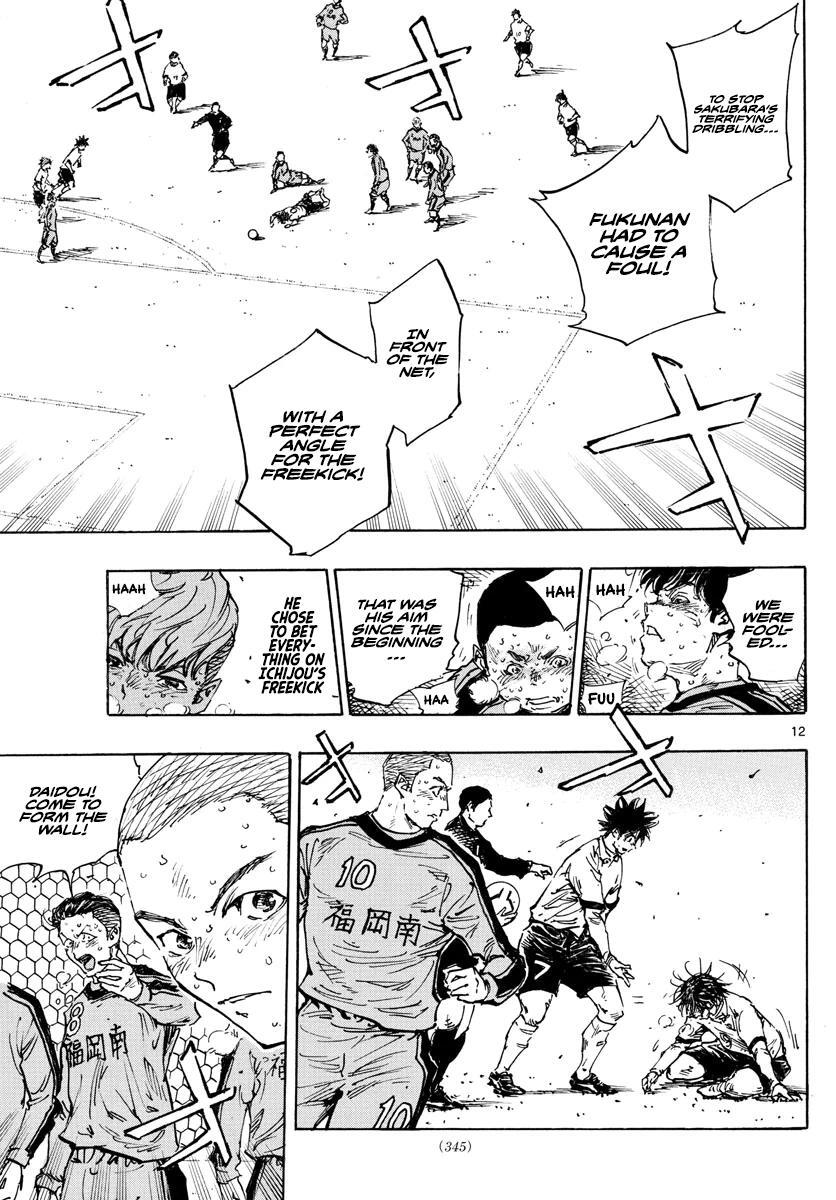 Read BE BLUES ~Ao ni Nare~ Manga Online