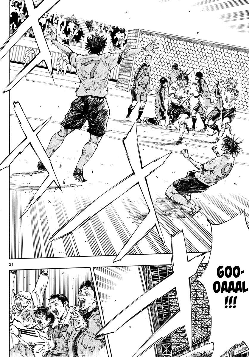 Read BE BLUES ~Ao ni Nare~ Manga Online