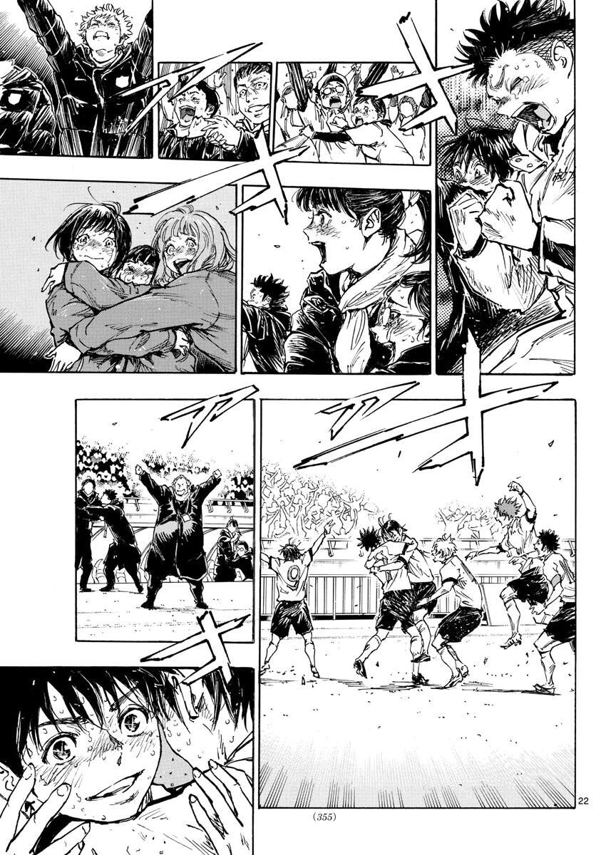 Read BE BLUES ~Ao ni Nare~ Manga Online