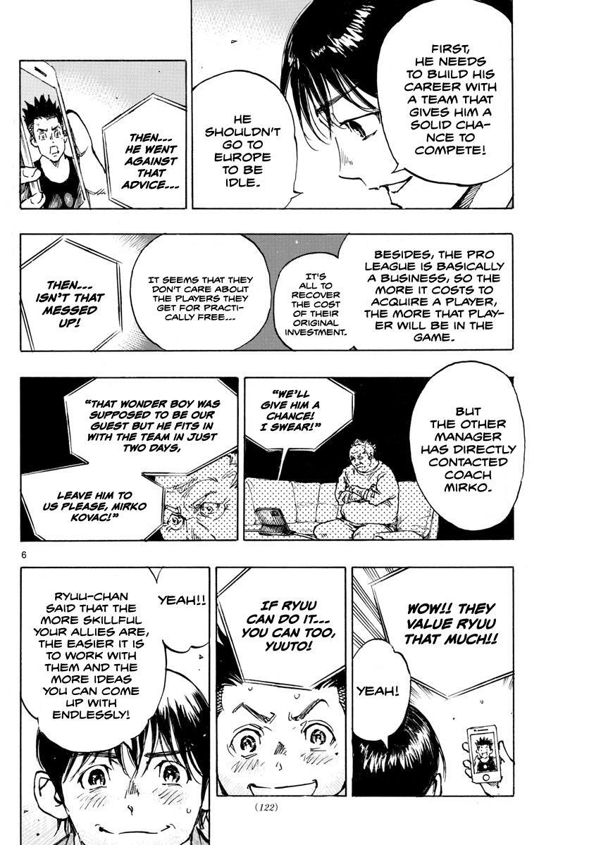 Read BE BLUES ~Ao ni Nare~ Manga Online