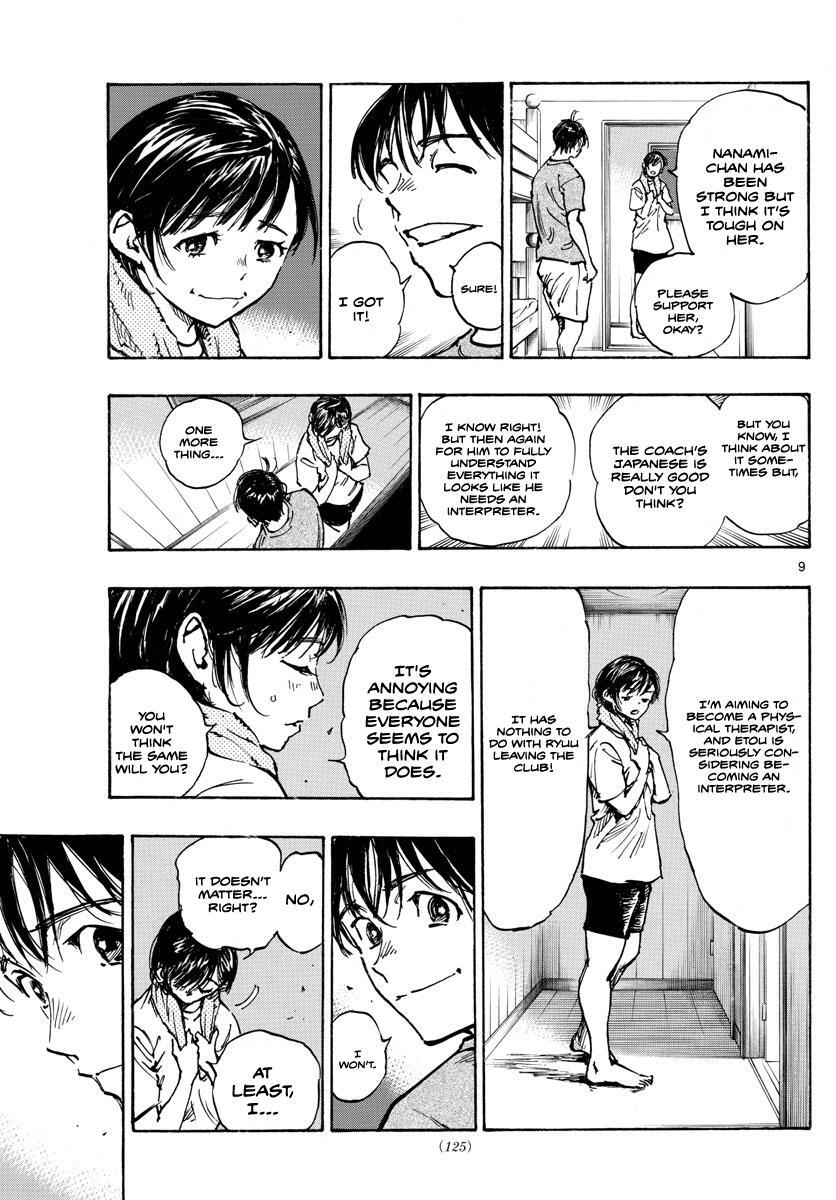 Read BE BLUES ~Ao ni Nare~ Manga Online