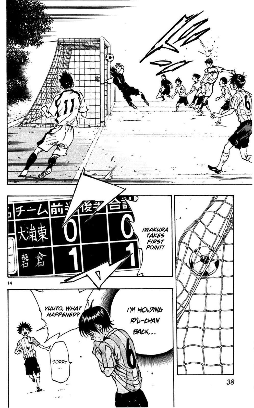 Read BE BLUES ~Ao ni Nare~ Manga Online