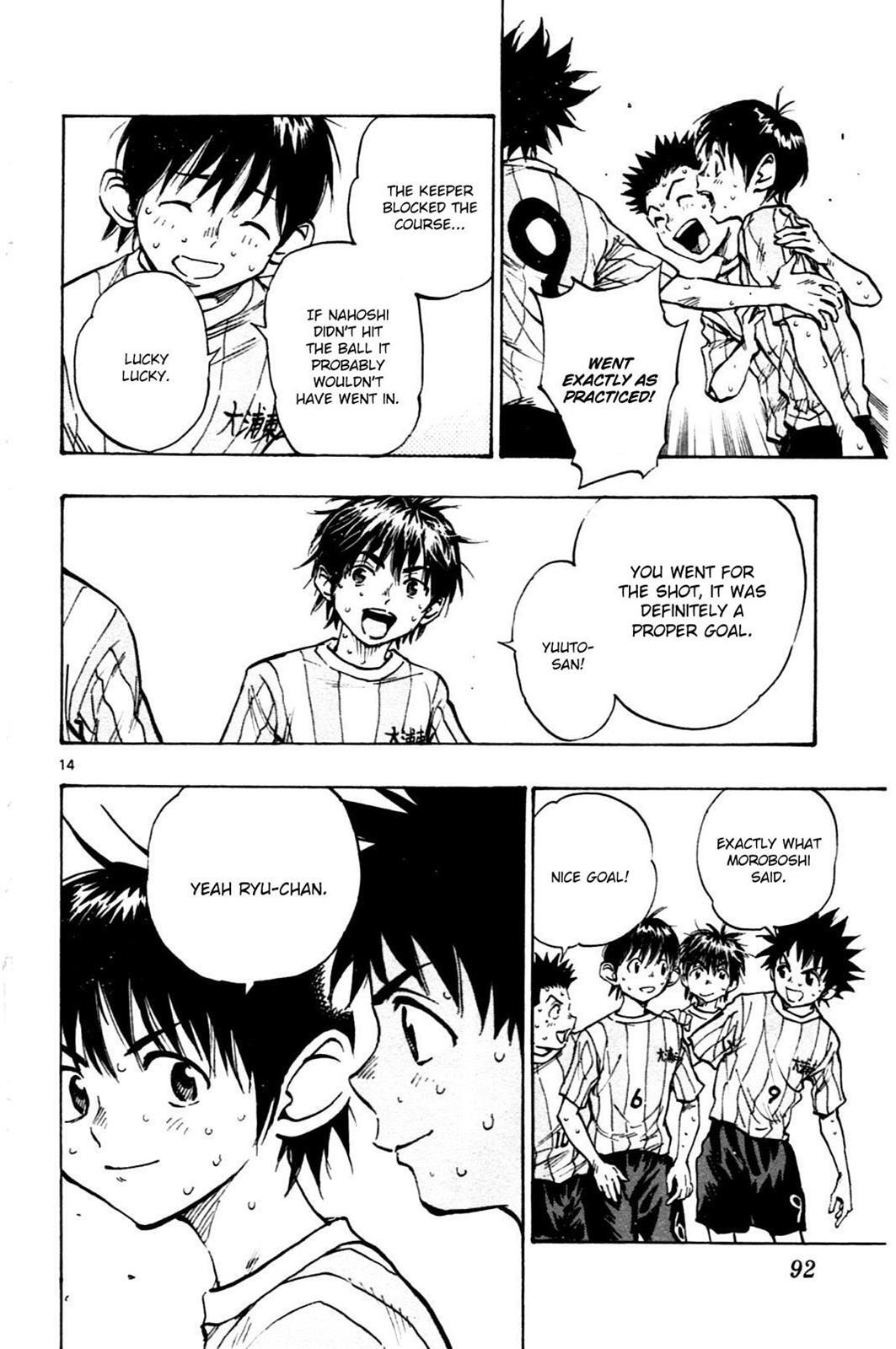 Read BE BLUES ~Ao ni Nare~ Manga Online