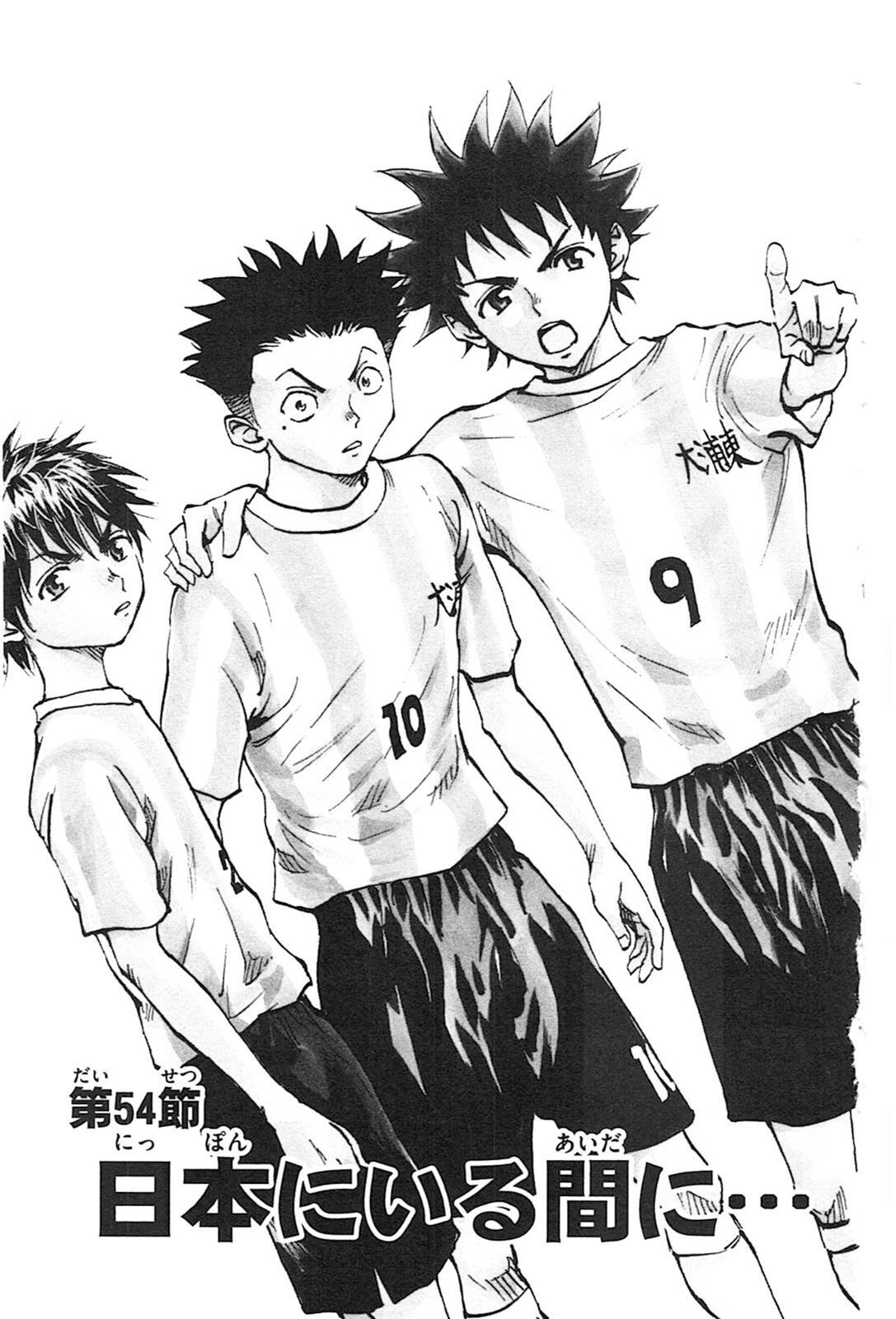 Read BE BLUES ~Ao ni Nare~ Manga Online
