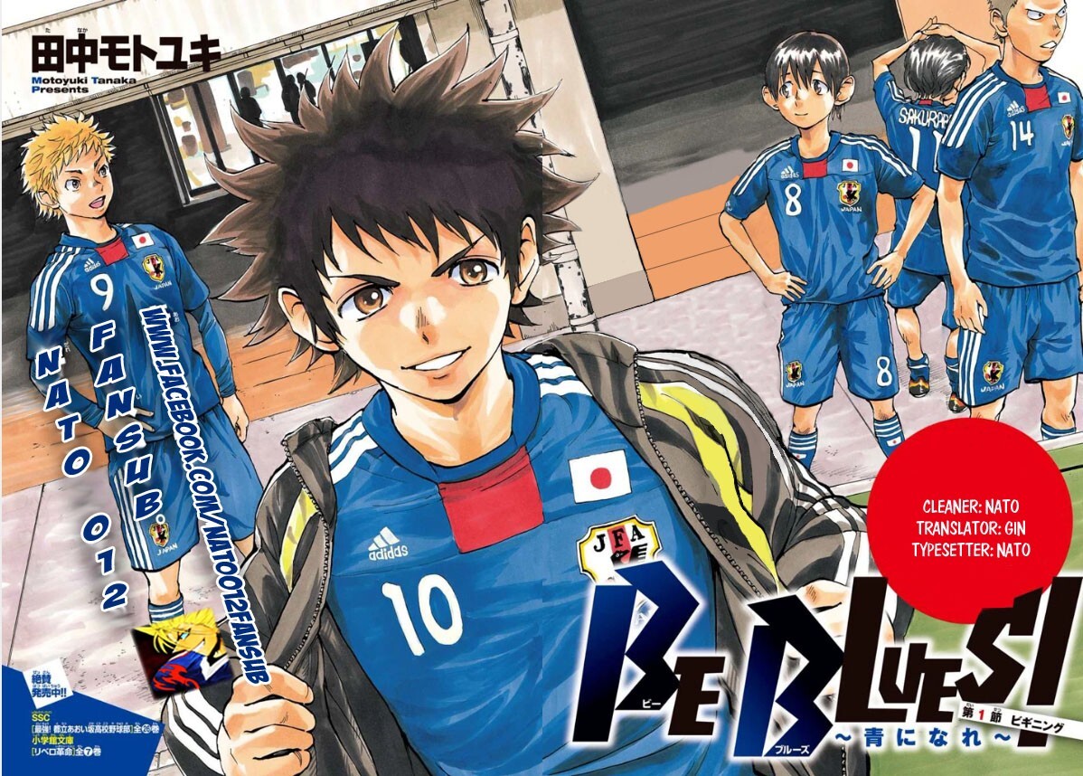 Read BE BLUES ~Ao ni Nare~ Manga Online