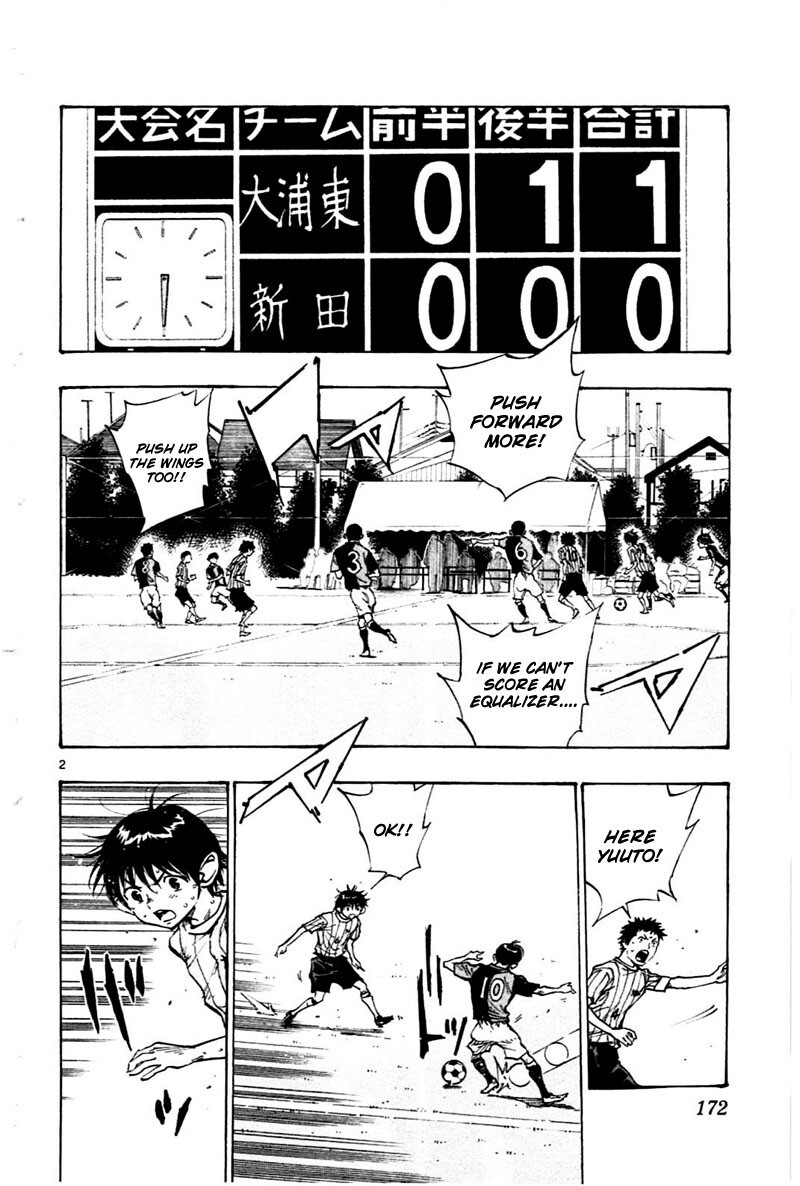 Read BE BLUES ~Ao ni Nare~ Manga Online