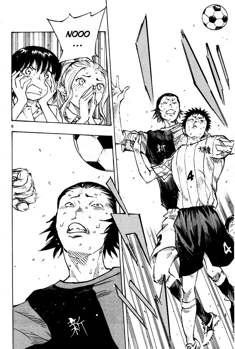 Read BE BLUES ~Ao ni Nare~ Manga Online