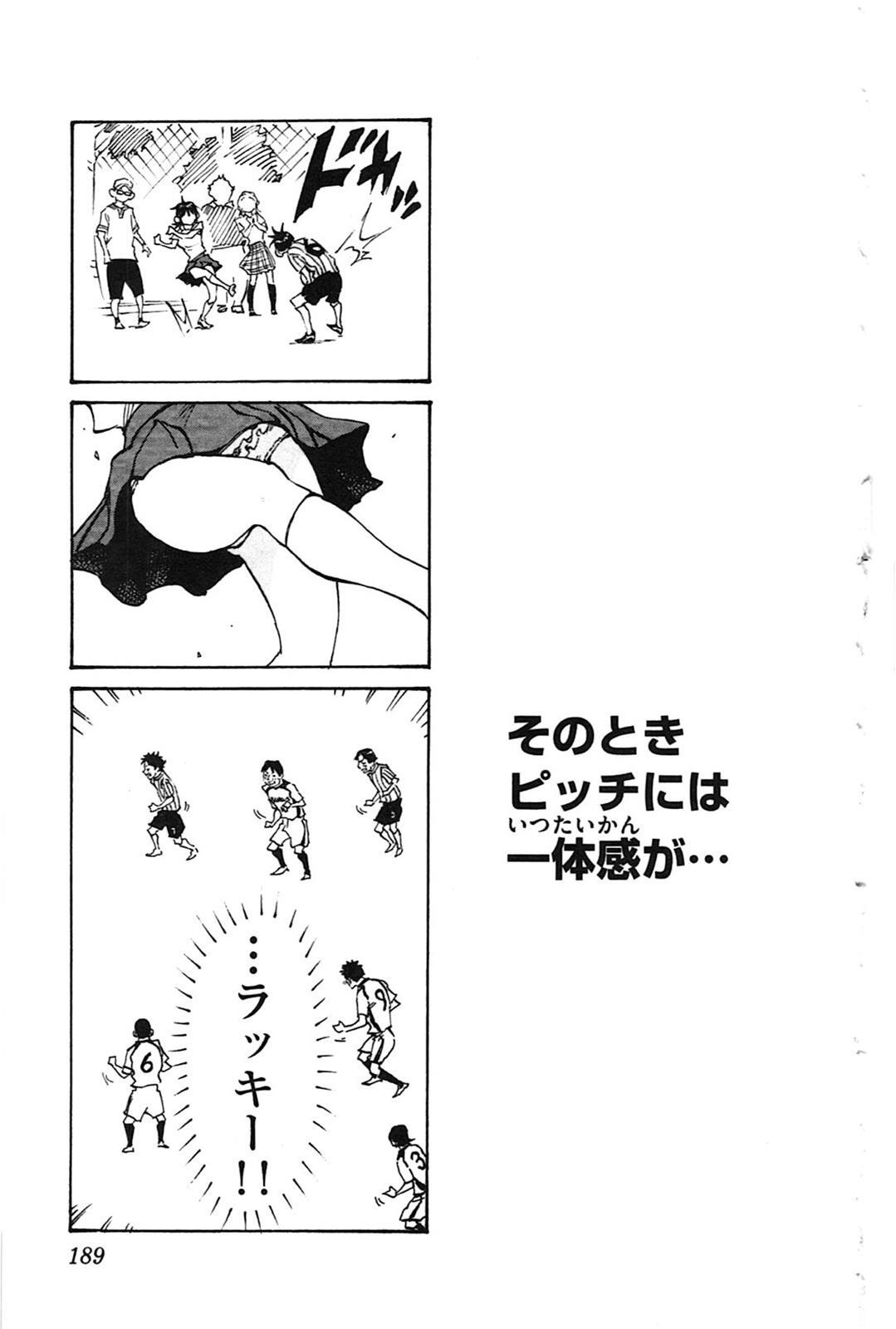 Read BE BLUES ~Ao ni Nare~ Manga Online