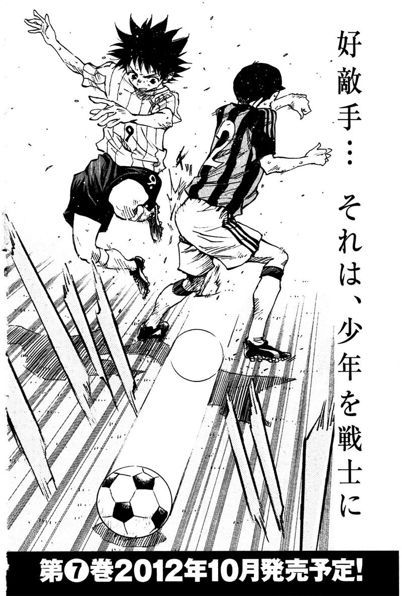Read BE BLUES ~Ao ni Nare~ Manga Online