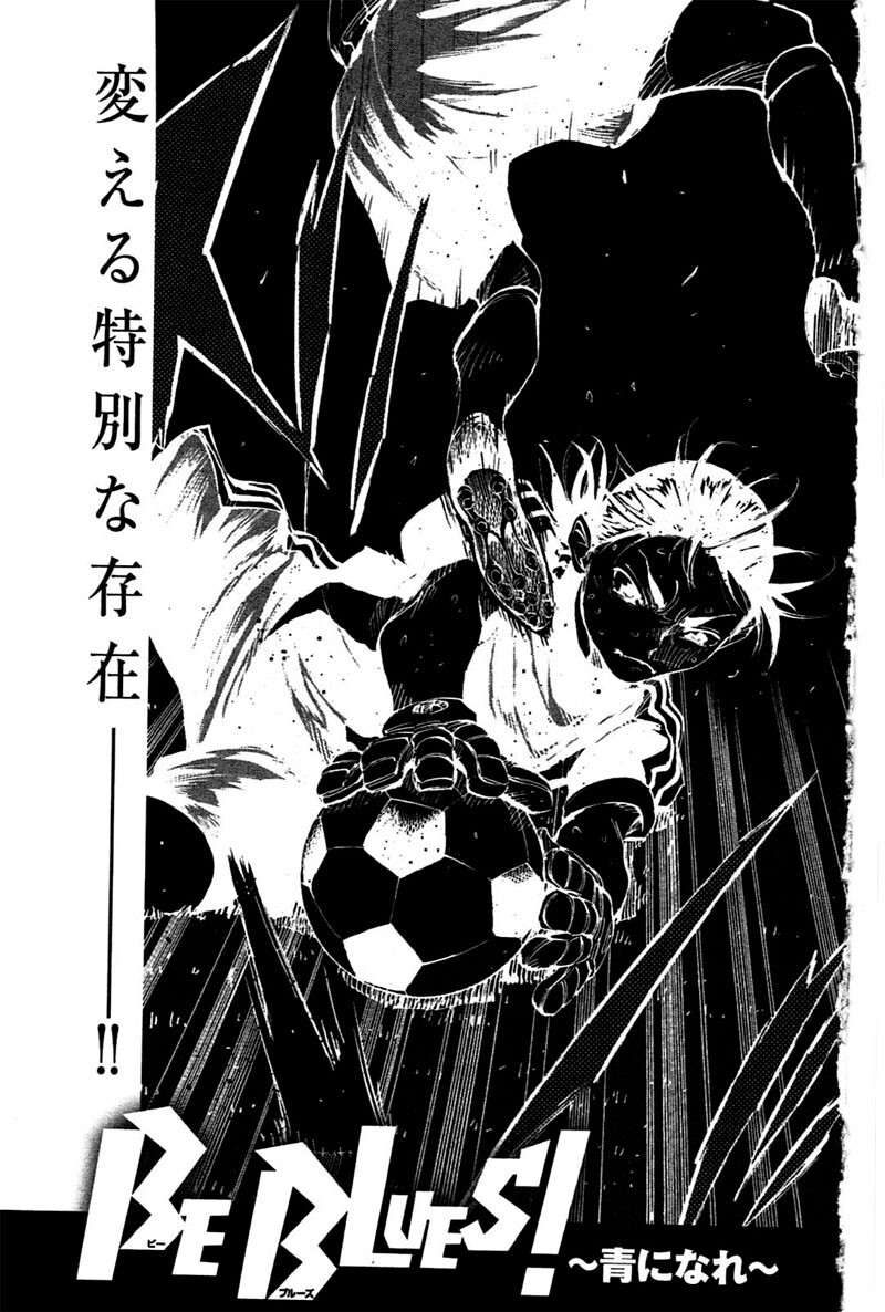 Read BE BLUES ~Ao ni Nare~ Manga Online