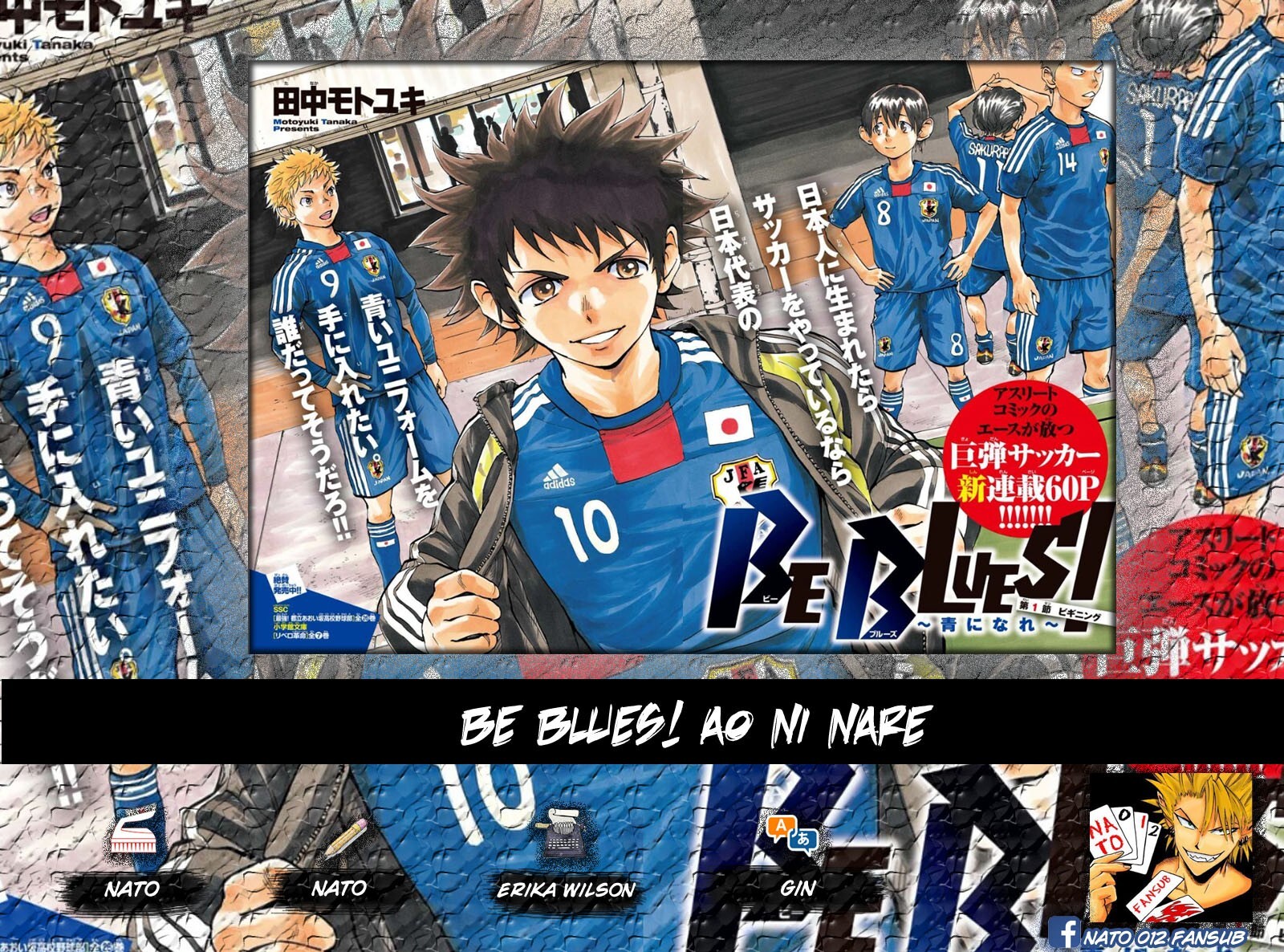 Read BE BLUES ~Ao ni Nare~ Manga Online