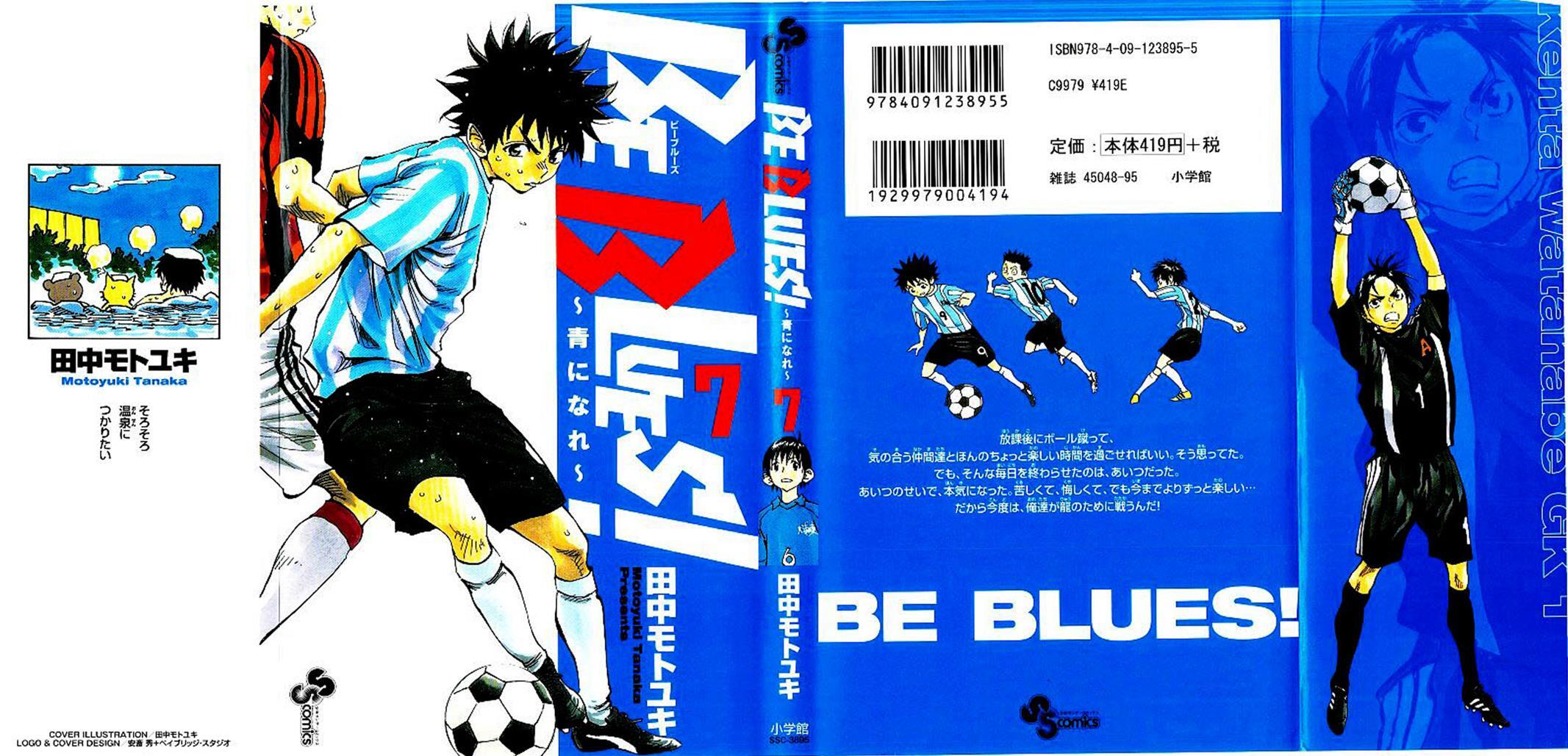 Read BE BLUES ~Ao ni Nare~ Manga Online