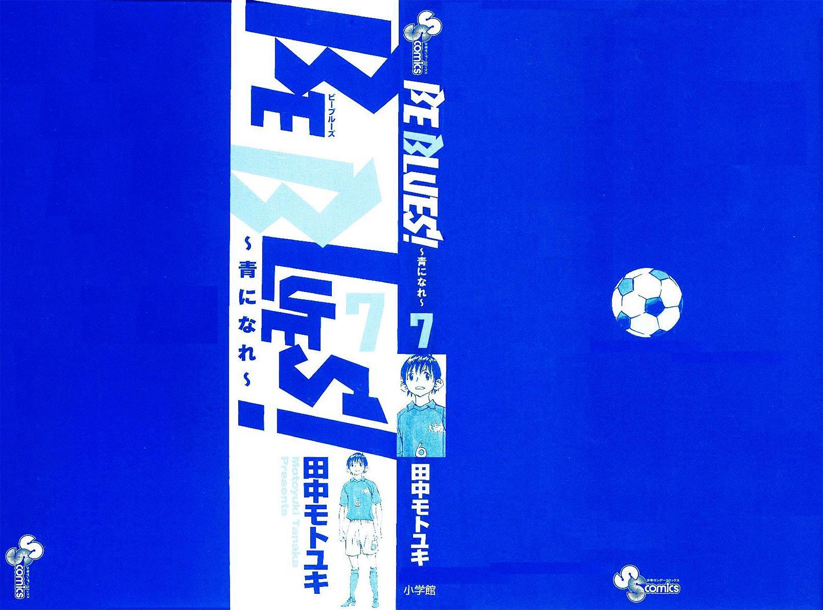 Read BE BLUES ~Ao ni Nare~ Manga Online