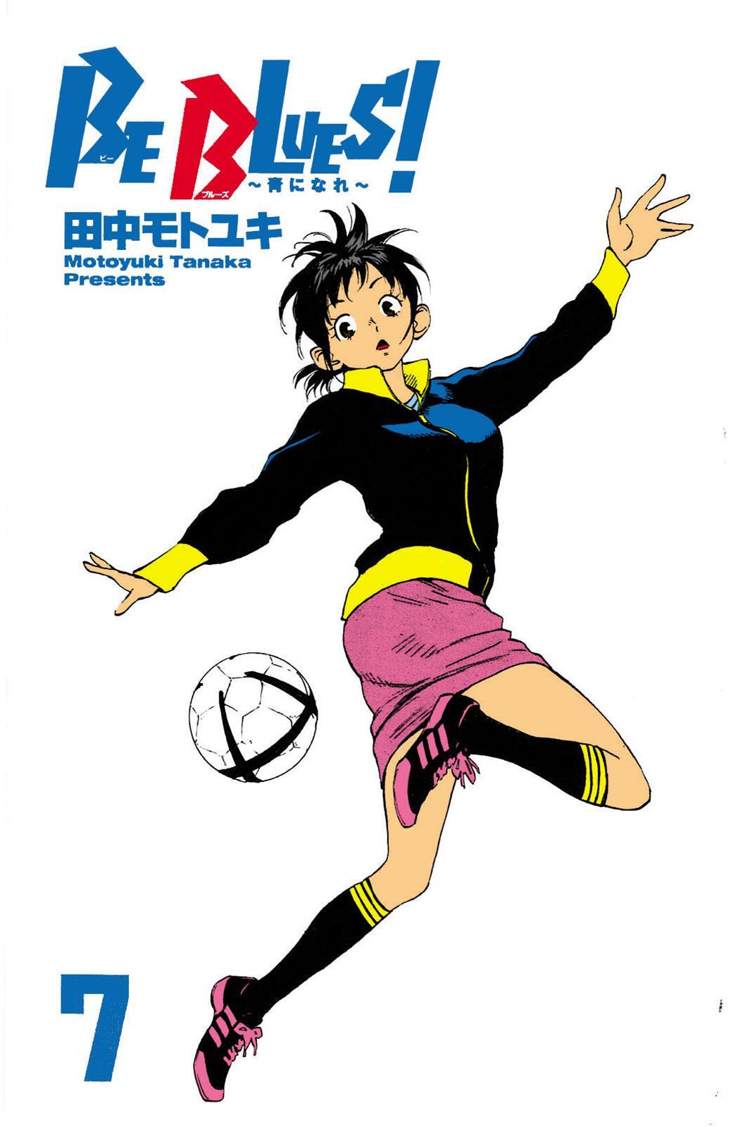 Read BE BLUES ~Ao ni Nare~ Manga Online